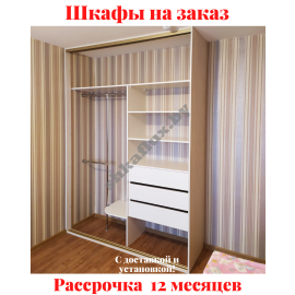 Звоните, Стоимость По Запросу. 3-98